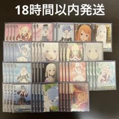 ヴァイスシュヴァルツ 8門 リゼロ デッキ A ヴァイスシュヴァルツ 8門 リゼロ デッキ A