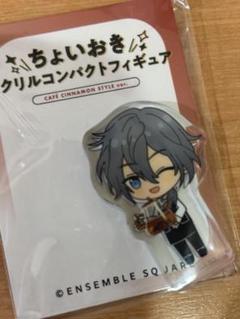 あんスタ ちょいおき アクリルコンパクトフィギュア カフェシナモン ニキ