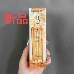 新品未使用　アベイユ ロイヤル トライアルセット アベイユ ロイヤル ⋅ トライアル コフレ（オンライン限定