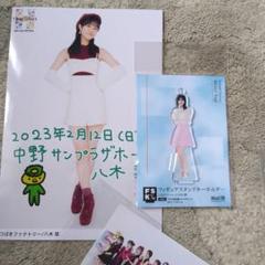 期間限定セール m84643997602_1.jpg?1721118581 アイドル