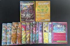 ポケモンカード ソウルブレイズ ex sar まとめ売り セット 13枚