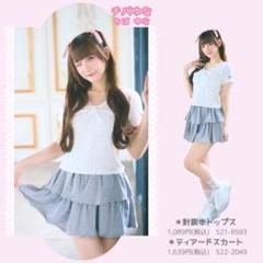 【最安値】チバゆな 生誕 Tシャツ Lサイズ きゅるりんってしてみて きゅるりんってしてみて on X: 