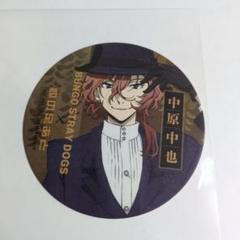 2025年最新】中原中也記念館 文豪ストレイドッグスの人気