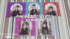 2025年最新】Für immer roseliaの人気アイテム - メルカリ