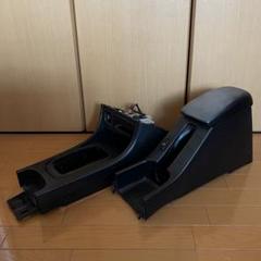 インテグラ　dc1 dc2 センターコンソール　コンソールボックス　灰皿　フォグ インテグラ dc1 dc2 センターコンソール コンソールボックス