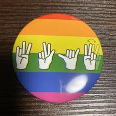 韓国手話(LGBT)のバッジ