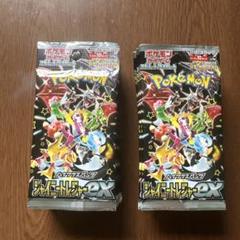 ポケモンカード ハイクラスパック シャイニートレジャー 20パックセット