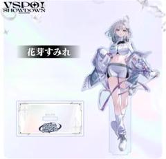ぶいすぽ 花芽すみれ LVG アクリルスタンド ぶいすぽ 花芽すみれ アクリルスタンド VSPO! SHOWDOWN - メルカリ
