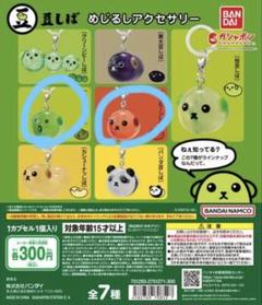 2025年最新】豆しばストラップの人気アイテム - メルカリ