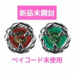 Faris　×10点　UX10 ティラノビート レッドメタルコート Faris様専用 ×10点 UX10 ティラノビート レッドメタルコート