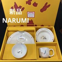 楽天市場】楽天ランキング受賞！ 【当日出荷】 ベビー食器