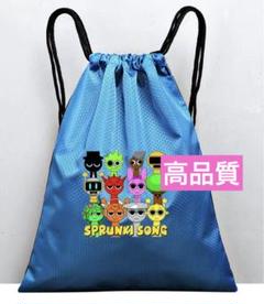 スプランキー ナイロン巾着袋 ナップザック 青　高品質