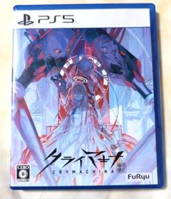 【クライマキナ】 PS5ゲーム