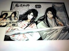 魔道祖師 21点セット 缶バッジ ランチョンマット 特典コースター前半 2025年最新】魔道祖師ランチョンマットの人気アイテム - メルカリ