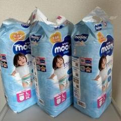 【新品　無使用】ムーニー　女の子　Lサイズ