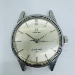 ✨OMEGA✨オメガ✨シーマスター30✨シルバー文字盤✨メンズ✨腕時計✨