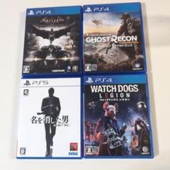 PS5 龍が如く7外伝 他 PS4ソフト3本　計4本セット