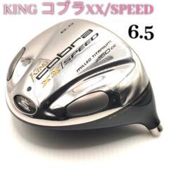 数量限定SALE 2025年最新】コブラ ドライバー ヘッドのみの人気アイテム クラブ