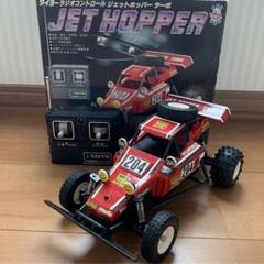タイヨー ジェットホッパー ターボ ラジコン JETHOPPER 1985年 タイヨー ジェットホッパー ターボ ラジコン JETHOPPER 1985年