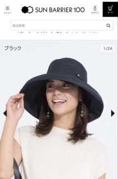 【お値下げ品/美品】サンバリア100 ハット　ブラック 2025年最新】サンバリア100 ハットの人気アイテム - メルカリ