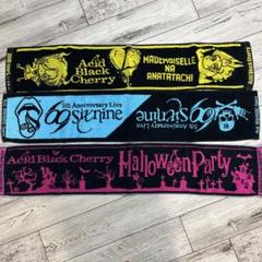【Acid Black Cherry】ツアー限定 タオル☆7枚セット m84647318258_1.jpg?1748689911