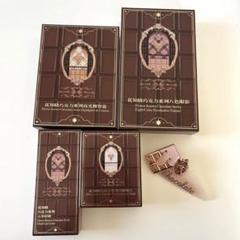 【値下げ不可】フラワーノーズ　フルボックス　チョコレートシリーズ　（中身なし） フラワーノーズチョコレートシリーズ – フラワノーズ日本公式ページ