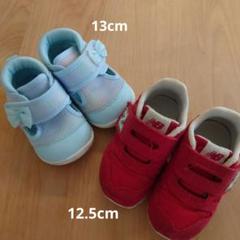 New Balance 373 赤スニーカー12.5/水色リボン付きシューズ13