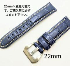 2025年最新】18mm クロコダイルの人気アイテム - メルカリ