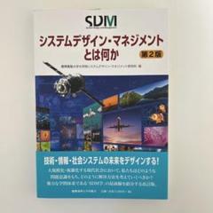 2025年度茨城大学工学部機械システム工学科入学生向け 教科書セット 2025年度前期教科書販売のお知らせ - 北見工業大学生活協同組合