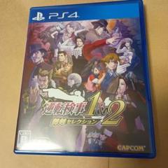 garcons様 リクエスト 2点 まとめ商品