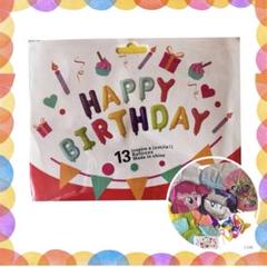 人気バルーンセット誕生日パーティー ✨風船 レインボーイベント室内装飾サプライズ