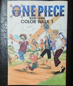 One Piece Color Walkの中古 未使用品を探そう メルカリ One Piece Color Walkの中古 未使用品を探そう メルカリ