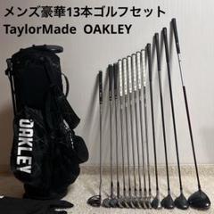メンズ テーラーメイド 豪華13本 フルセット スタンド式キャディ