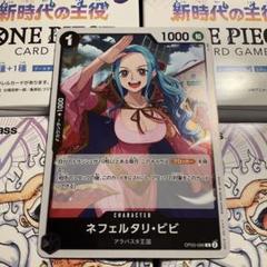 ワンピースカード　ロマンスドーン（シュリンクなし） ONE PIECEカードゲーム ROMANCE DAWN ワンピースカードゲーム