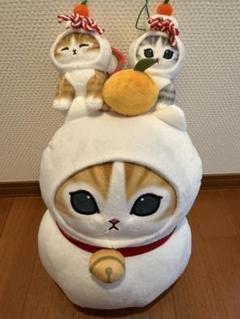 新品未開封★鏡餅にゃん　ぬいぐるみ★モフサンド ★期間限定価格 mofusand 鏡餅にゃんBIGぬいぐるみ | 商品紹介 | 株式会社