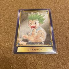 アニメイト　ジャンプフェア2018 HUNTER×HUNTER ゴン