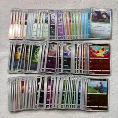 ポケモンカード　モンスターボールミラーカード130枚以上まとめ売り