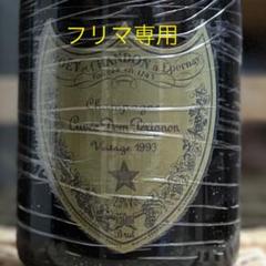 【値下げ中】ドンペリニヨン　1993 ヴィンテージ 箱付き　未開封 独創的 値下げ中】ドンペリニヨン 1993 ヴィンテージ 箱付き 未