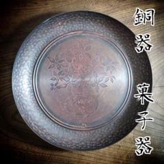 5%寄付◎ 黄金 漆線彫 中国無形文化財 家内安全 出世 金運縁起物 自動5%寄付 ◎ 黄金 漆線彫 中国 無形 文化財 家内安全 出世 金