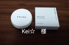 shiro 練り香水 ホワイトティー 12g