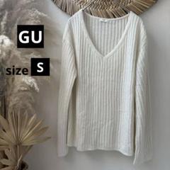 美品【GUジーユー】ワイドVネックセーター(長袖)リブニットゆったり◇白【S】