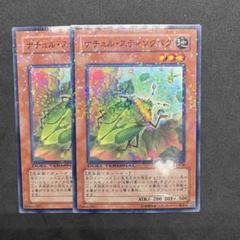 遊戯王 デュエルターミナルのみ 5000枚 大量まとめ売り 引退品 DT DTC 2025年最新】遊戯王 デュエルターミナルの人気アイテム - メルカリ