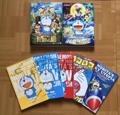 映画ドラえもん　漫画　のび太と奇跡の島アニマルアドベンチャー 月面探査記　特典
