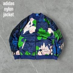 adidas トレフォイル ジャージ 花柄 セットアップ　SIZE L〜O アディダス 青 クロップド トラックジャケット 花柄 ジャージ