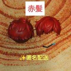 のあ：プロフ一読お願いします の出品した商品 - メルカリ