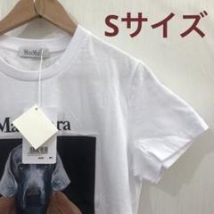 未使用! MaxMara 犬プリント Tシャツ Sサイズ - メルカリ