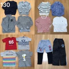 男の子まとめ売り130 長袖 トレーナー トップス