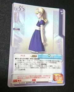 2023年最新】真女神転生+TCGの人気アイテム - メルカリ