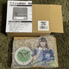 [HMV限定] 櫻坂46 田村保乃 アクリル置き時計 欅坂46 置時計