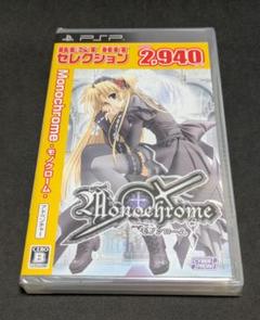 新品 PSP Monochrome -モノクローム- BEST HIT